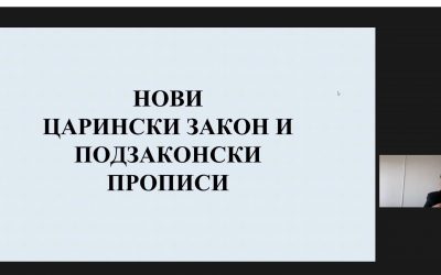 Dialogue between the state and business: Successful webinar “The New Customs Law” held in cooperation with the Customs Administration of the Republic of Serbia (inkl. srpska verzija)