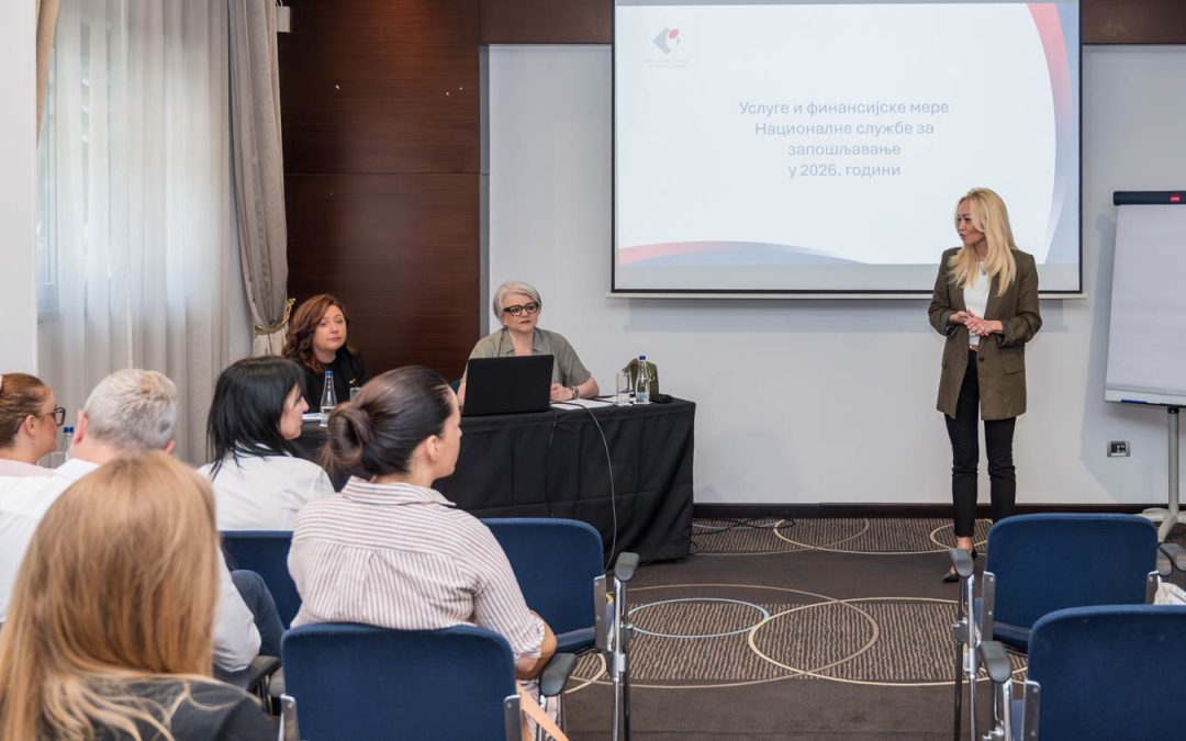 Seminar "Labour Market in Serbia – New Trends, Opportunities and Challenges for Employers"